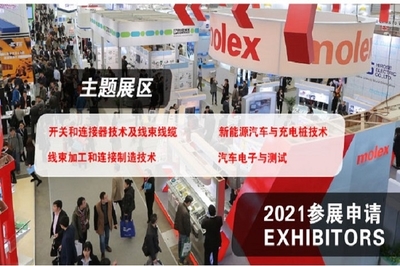打造完美展示體驗 承辦展覽展示活動與會議服務(wù)的核心價值