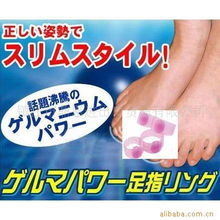 鎮江市鼎恩進出口貿易保健用品批發產品列表