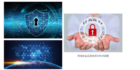 確認(rèn)過(guò)眼神，這是最安全的專業(yè)！——計(jì)算機(jī)科學(xué)與技術(shù)專業(yè)之網(wǎng)絡(luò)與信息安全軟件開(kāi)發(fā)